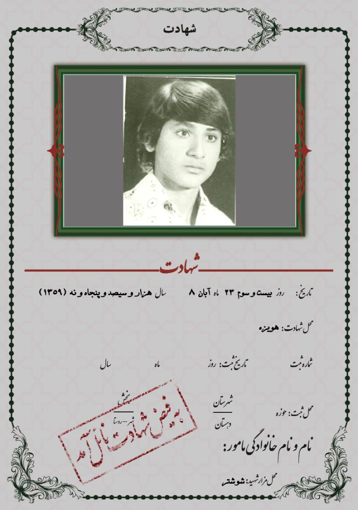 فاقد تصویر